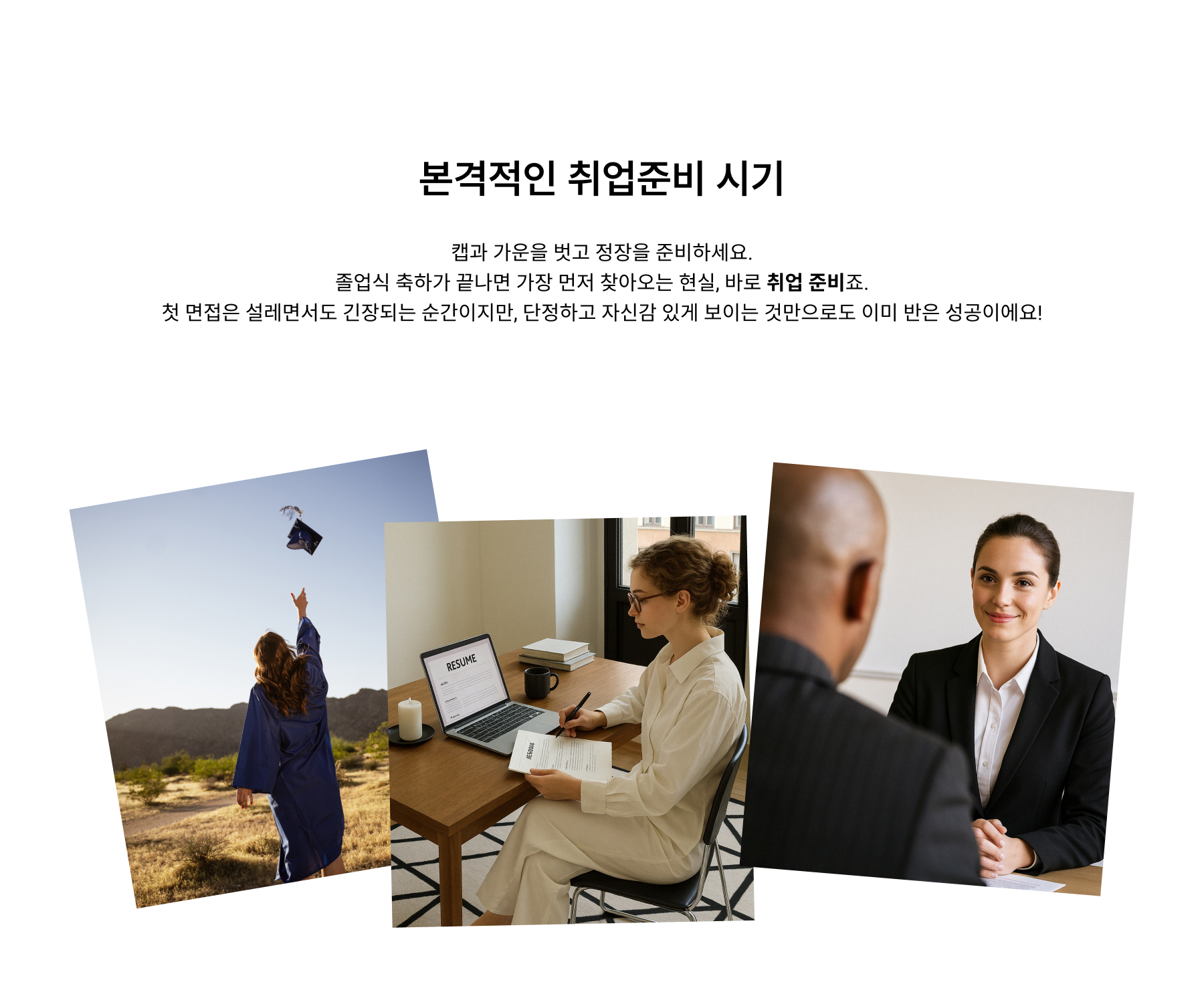 May is coming in hot, and you know what that means- tassels, caps, and a whole lot of ‘what’s next?’ moments. Between celebrating your hard-earned graduation and figuring out your next steps, one thing’s for sure: job hunting. Whether it’s on zoom or in person, showing up polished, confident and ready to conquer the corporate world is half the battle. Let us guide you through the ultimate beauty routine to help you look and feel your best so to land that dream job.